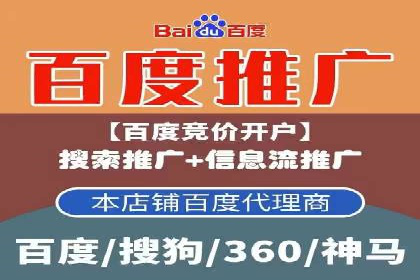 不同行业如何巧妙运用360信息流广告的案例分析